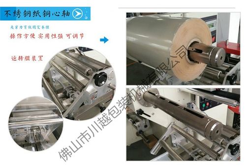 食品蛋糕包装机与零食饼干充氮包装设备 机械创新的保鲜利器