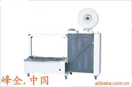 上海峰全包装机械 一站式打包设备与解决方案