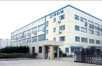东莞市清溪正祥通用机械设备制造厂 专注品质，铸就机械行业标杆